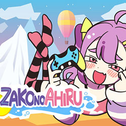 ZAKO NO AHIRU PC Free Download (Build 20836847)