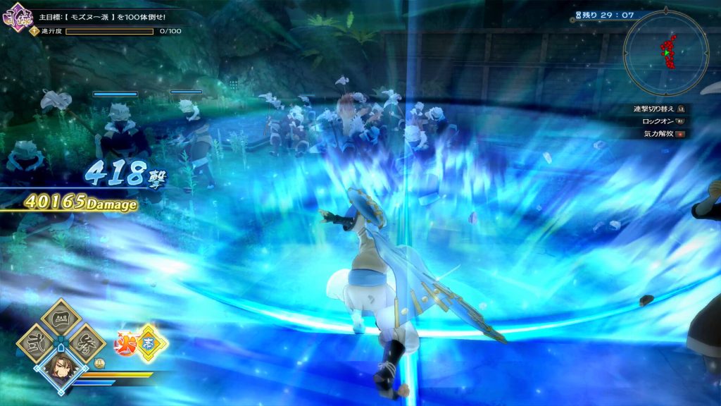 Utawarerumono: zan pc free download (v1.01)