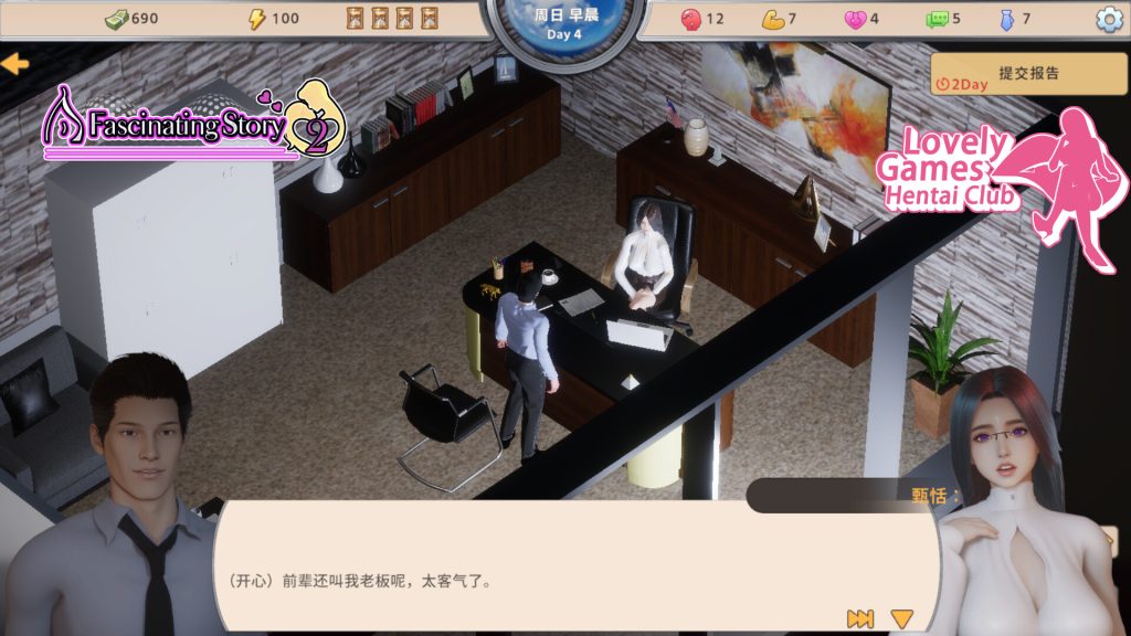 A fascinating story 2 pc free download (v1.0 final)