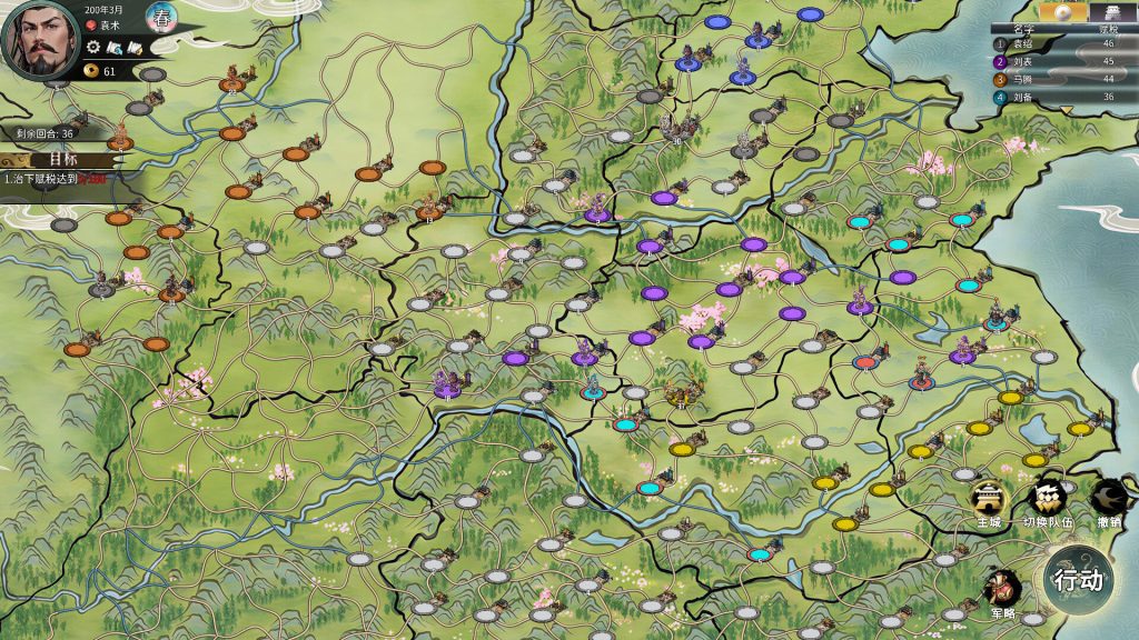 Danmo three kingdoms: battle of wits free download