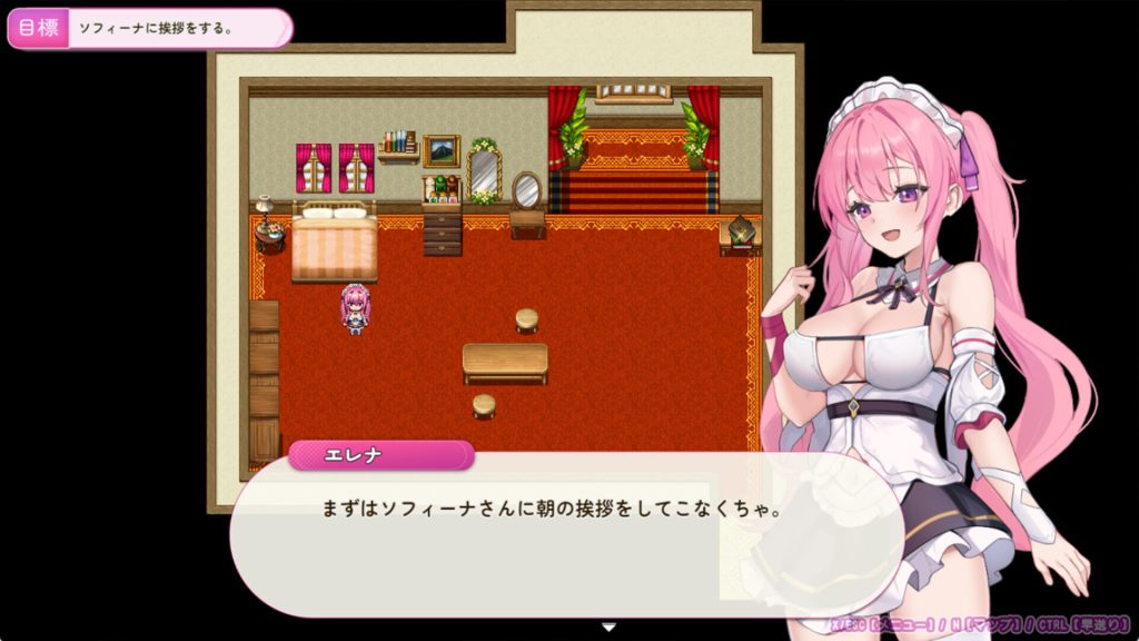 Elena's lewd service pc free download (final)