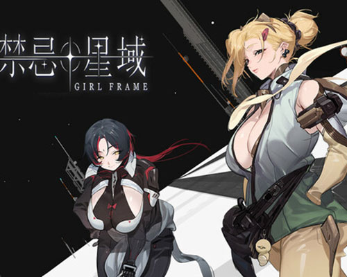 Girl frame pc free download (build 22042435)