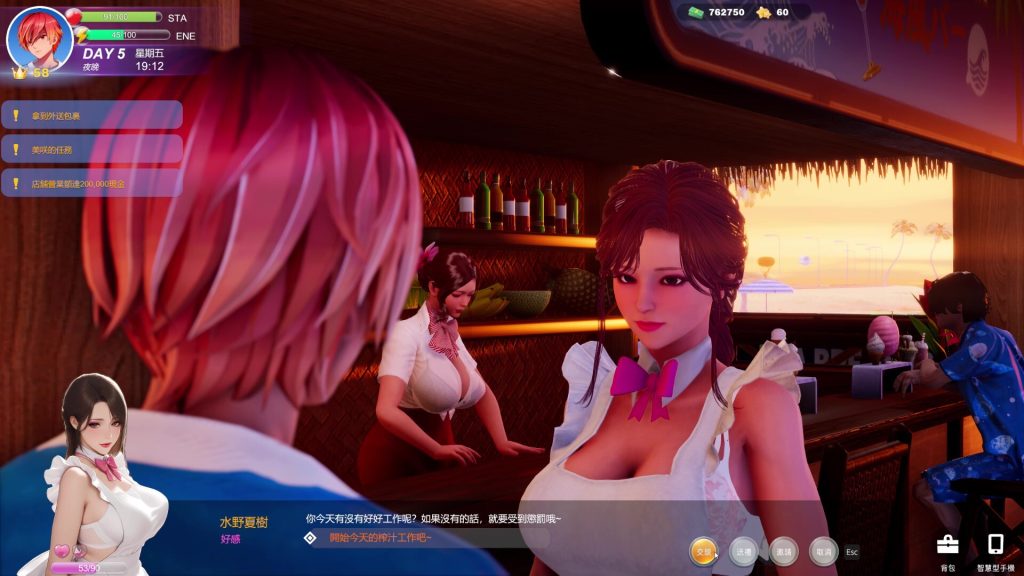 Summer beach pc free download (v1.10 uncensored)