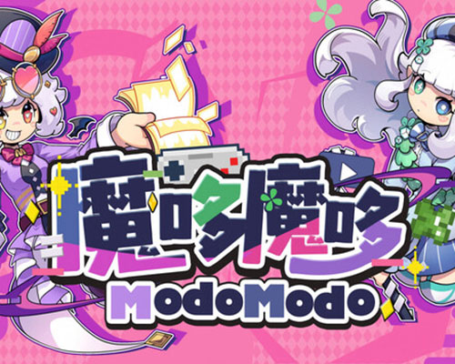 魔哆魔哆 modo modo pc free download (tenoke)