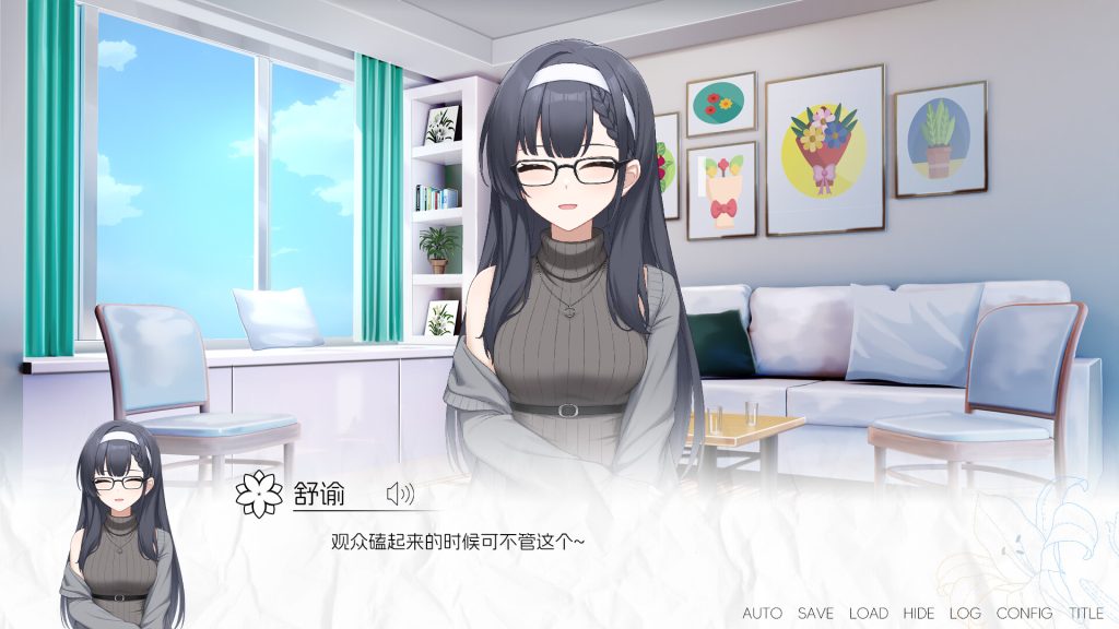 再来点百合吧 more love yuri pc free download (final)