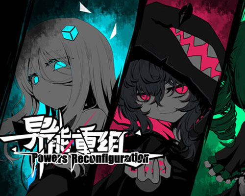 异能重组 powers reconfiguration free download (tenoke)