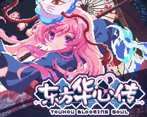 Touhou blooming soul pc free download (v0.7.0f)