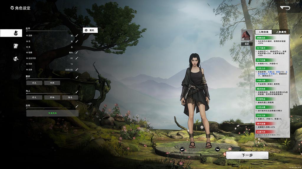 Huaxia: warring states pc free download (early access)