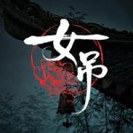 Scarlet Idol PC Free Download (v1.0.11638.79)