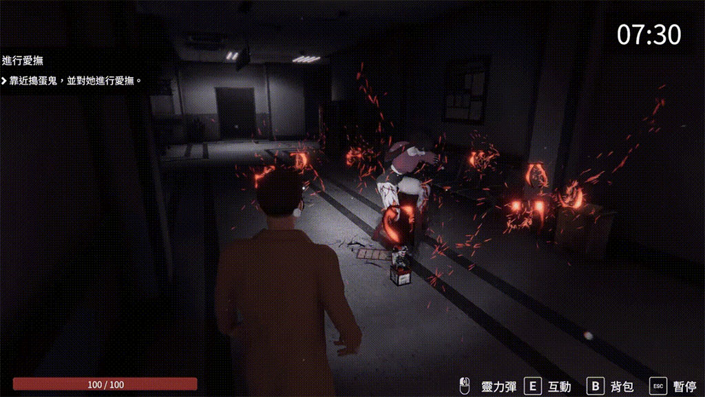 The ghost’s intimate cure pc free download (v0.8.2)