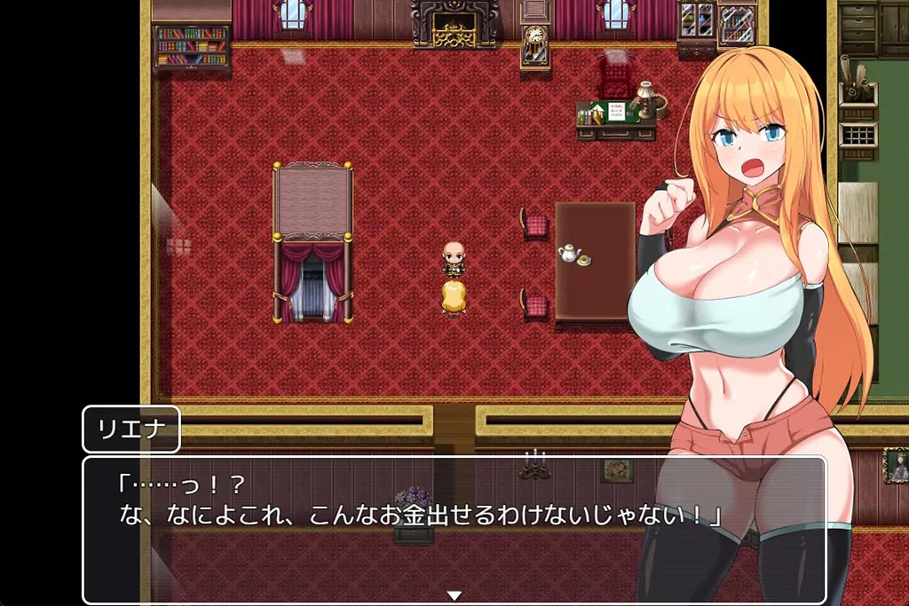 Adventurer liena: the targeted girl and her boyfriend free