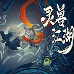 Beast Saga PC Free Download (Final)