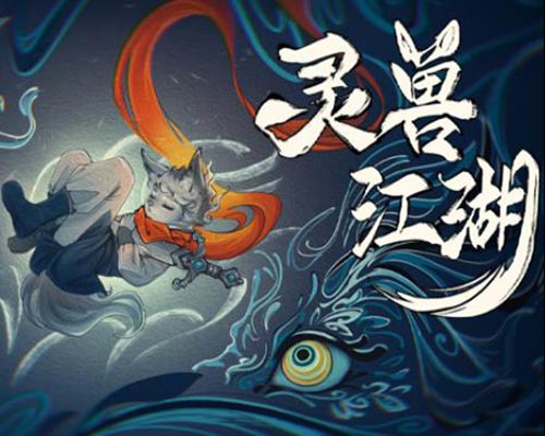 Beast saga pc free download (final)