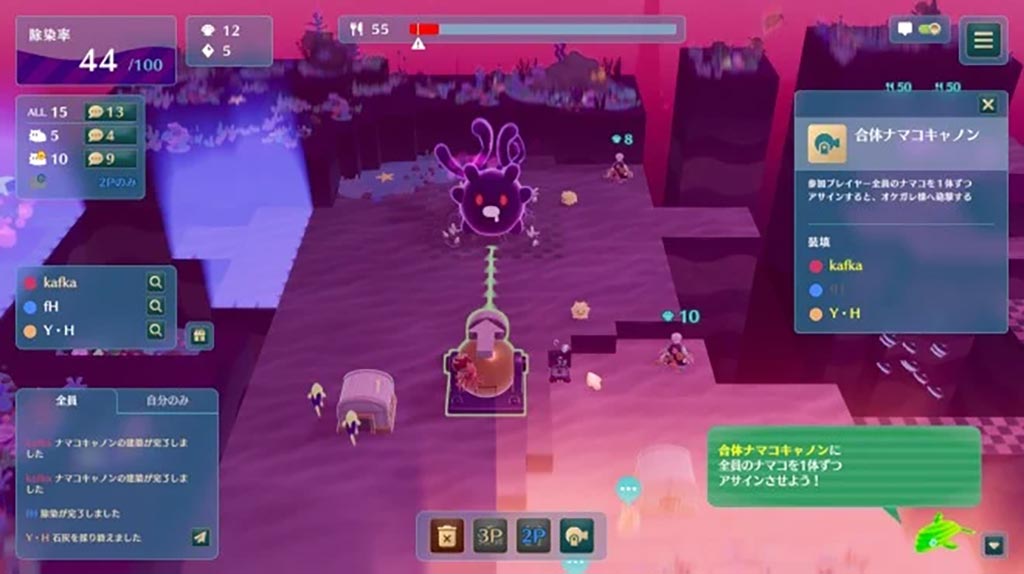 Namakorium (ナマコリウム) pc free download (tenoke)