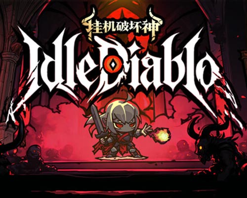 挂机破坏神 IdleDiablo for PC (Tenoke Final)
