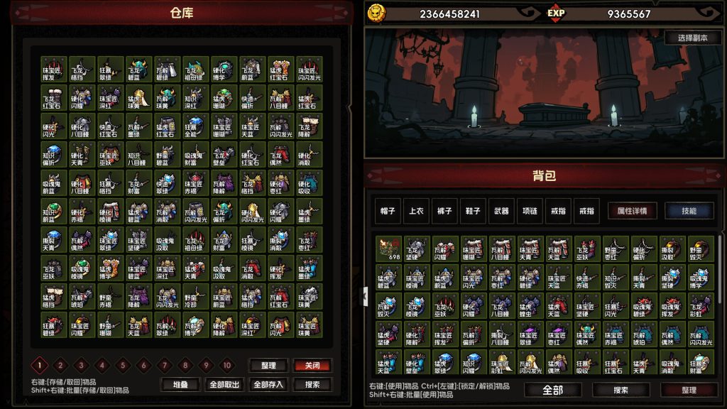 挂机破坏神 IdleDiablo for PC (Tenoke Final)