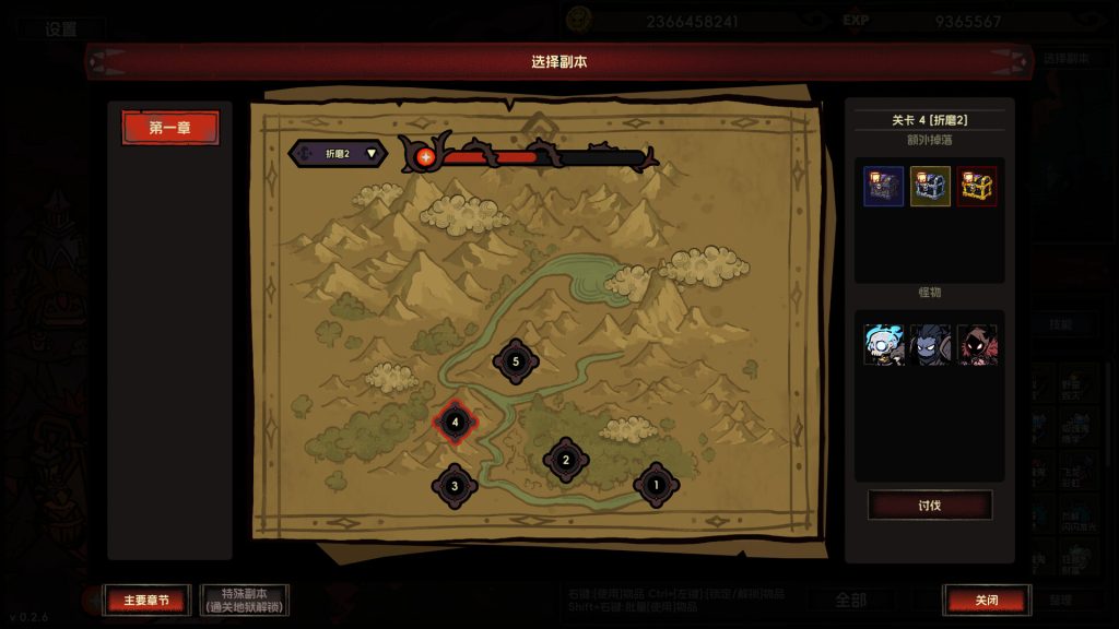 挂机破坏神 IdleDiablo for PC (Tenoke Final)