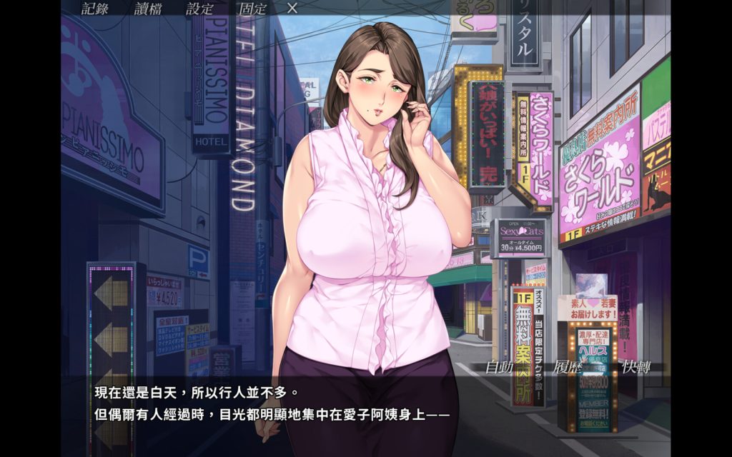 Kudo’s Kuppa for PC (Final release)