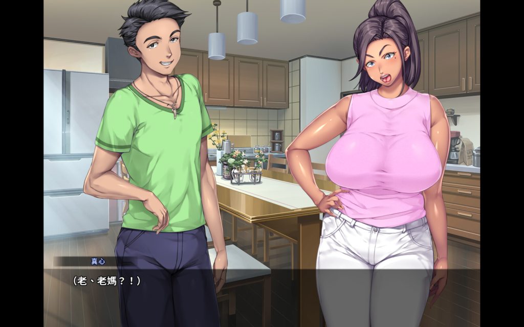 Kudo’s Kuppa for PC (Final release)