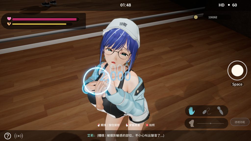 NTR Idol: Déjà Vu on PC (Final Uncensored)