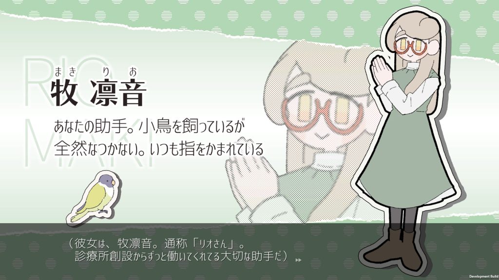 Pain Pain Go Away! for PC (Tenoke Final)