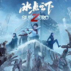 SubZero PC Free Download (Final)