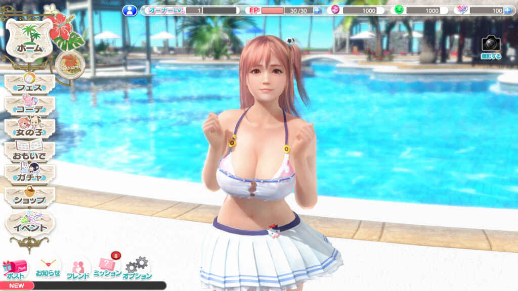 DEAD OR ALIVE Xtreme Venus Vacation Free Download